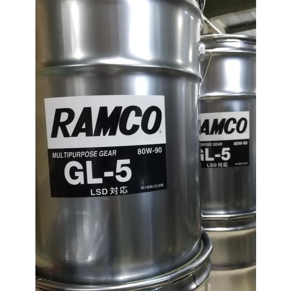 正規 RAMCO ラムコ ギアオイル GL5 75W-90 LSD対応 20L 櫻製油所