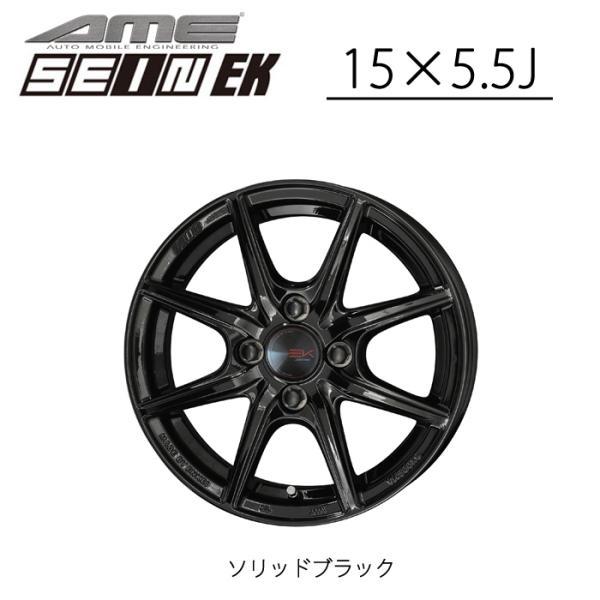 共豊 ホイール KYOHO by AME ザイン EK 15インチ 5.5J +43 4H PCD100