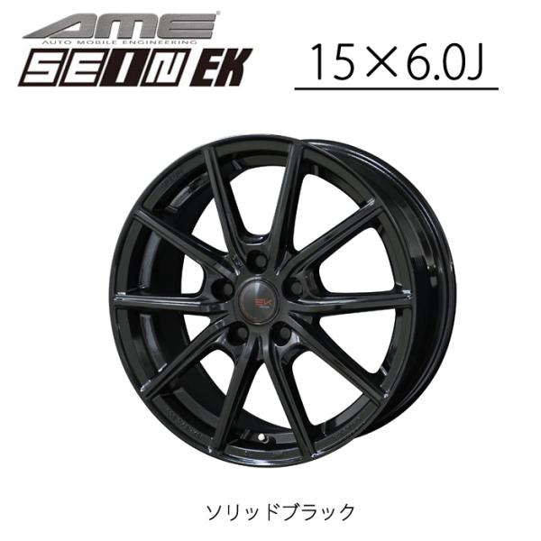 h*a様 15インチ ブラック 5スポークホイール h*a様 15インチ ブラック 5スポークホイール HOT STUFF 4本セット 15