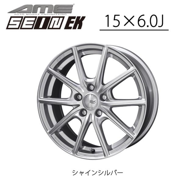 norauto_seinek-1560sl