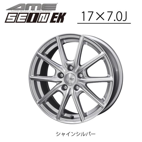 A899 KYOHO　SEIN ◆サイズ◆　17インチ　7J 　5H SEIN SS / SEIN SS-BLACK EDITION | KYOHO