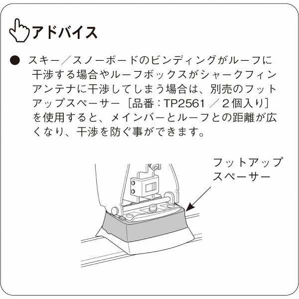 PIAA ���C�p�[�u���[�h�p�N���b�v �y�I�t�Z�b�g�z���_�[�z 1�� SH-2 ���i�摜3