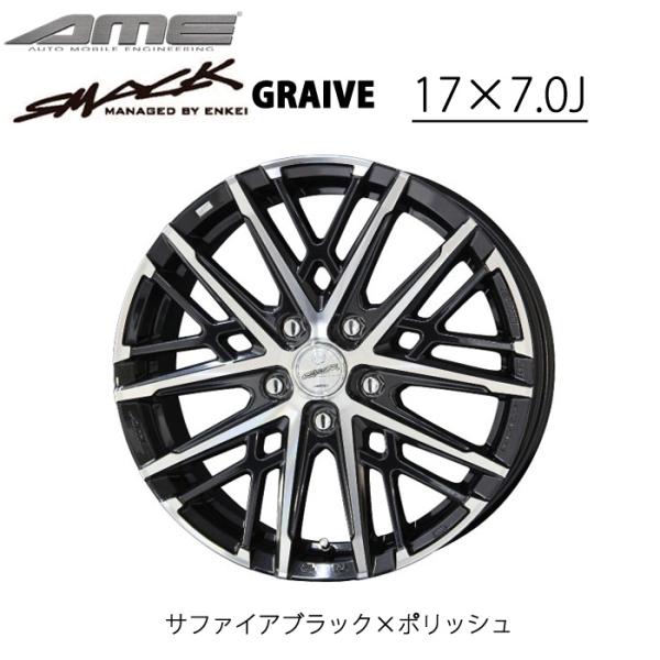 norauto_smackgraive-1770 norauto_smackgraive-1770