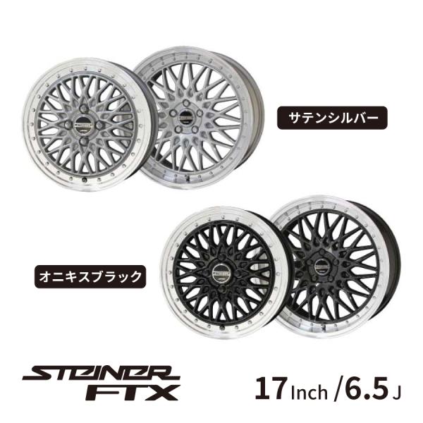 【10コセット】ガンマ FTX／17ゲージ STEINER FTX｜製品・ブランド一覧｜共豊コーポレーション公式サイト