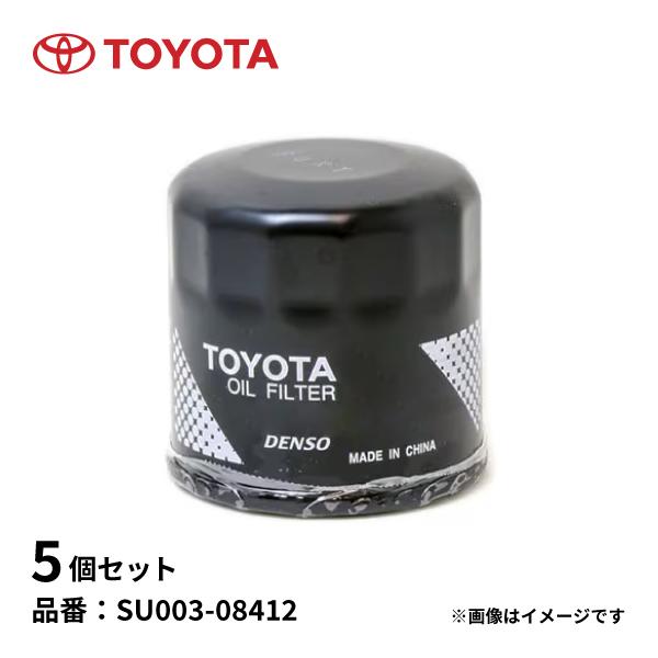 トヨタ（TOYOTA） 5個セット 純正 オイルフィルター SU003-08412