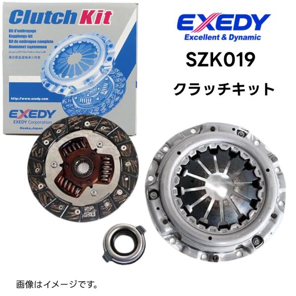 EXEDY（エクセディ） SZK019 クラッチキット 適合車種 ダイハツ