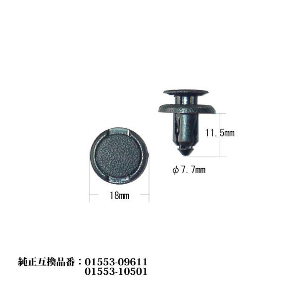 norauto_tm4087-20