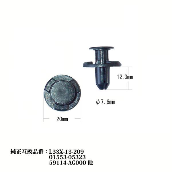 MARK&LONA✳︎非売品グリップ13本✳︎レア クリップ 30個入り マツダ 純正互換品番 L33X-13-209 カーファスナー