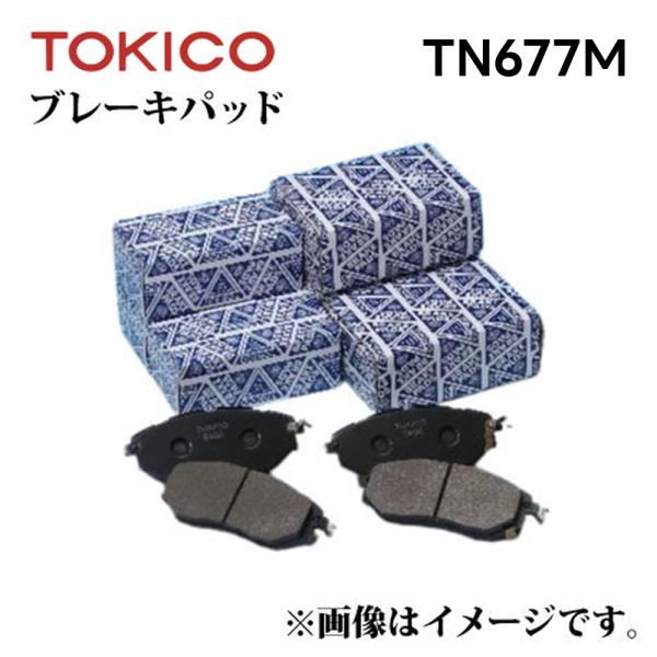 TN677M TOKICO ブレーキパッド フロント左右セット サンバートラック GD,LE-TT1 トキコ 日立 ｜適合 純正品番 スバル 26296-TC0