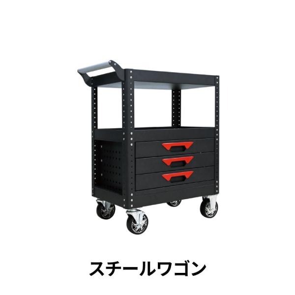 【都内8区限定お届け　商品説明必読】イノベータ　スチールワゴン　取説・工具付き スチールワゴン TRGL309 工具 部品 収納 保管 移動に便利 キャスター付