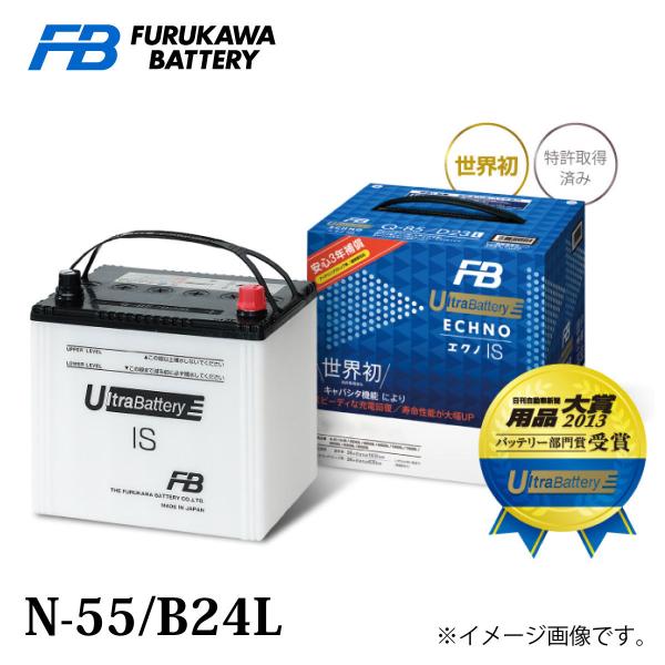 古河バッテリー UltraBattery ECHNO IS N-55/B24L 品番:N-55/B24L カーバッテリー 車 バッテリー交換 エクノ IS ウルトラバッテリー アイドリングストップ車用 :ubn-55b24l:Norauto Yahoo!ショッピング店 - 通販 - Yahoo!ショッピング 古河バッテリー UltraBattery ECHNO IS N-55/B24L 品番:N-55/B24L カーバッテリー 車 バッテリー交換 エクノ IS ウルトラバッテリー アイドリングストップ車用 :ubn-55b24l:Norauto Yahoo!ショッピング店 - 通販 - Yahoo!ショッピング