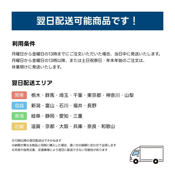 norauto_varta-ln2blue_4_d_20260108142302