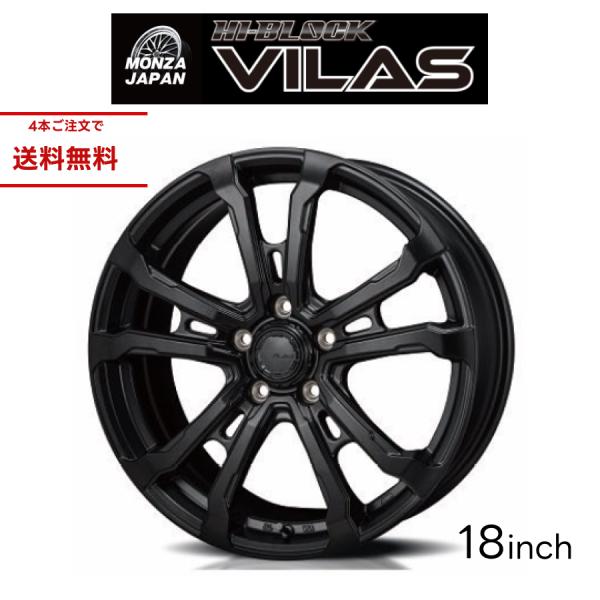 【新品】14インチ ブラックホイール 1台分 アルミホイール HI-BLOCK VILAS ハイブロック ヴィラス 18インチ 新品