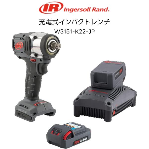 Ingersoll Rand 1/2インパクトレンチキット インガソールランド Ingersoll Rand 1/2インパクトレンチキット インガソールランド