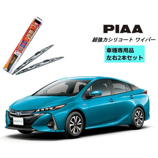 PIAA �s�A �X�Y�L MR���S�� MF33S �p ���C�p�[ WAVS50 WAVS43 ���E 2�{ �Z�b�g �^�]�� ����� 2�{�Z�b�g �Ĕ� 10 / 6 �G�A�����H�[�O �����̓V���R�[�g