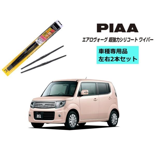 PIAA sA XYL MRS Wit MF33S p Cp[ WAVS50 WAVS43 E 2{ Zbg ^]  2{Zbg Ĕ 10 / 6 GAH[O ̓VR[g