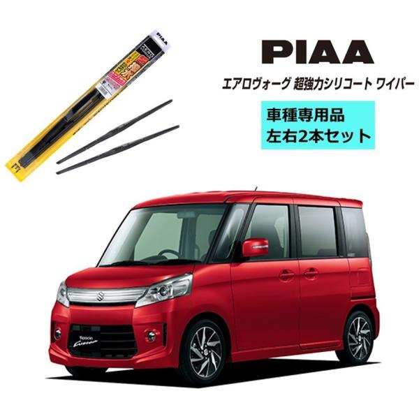 PIAA sA XYL Xy[VA JX^ JX^Z MK32S MK42S p Cp[ WAVS50 WAVS43 E 2{ Zbg ^]  2{Zbg Ĕ 10 / 6