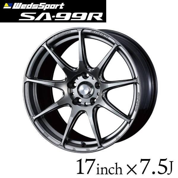ウェッズスポーツ SA-99R 17インチ 7.5J インセット45/48 5穴 PCD114.3