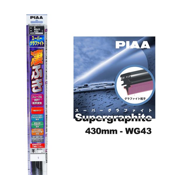 PIAA Cp[ u[h 430mm Ĕ6 WG43 1{ ӂ X[p[Ot@Cg Ot@CgR[eBOS ւSOK J[pi