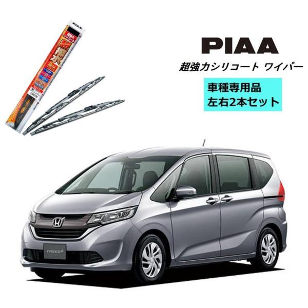 norauto_wsu65-wsu38-5