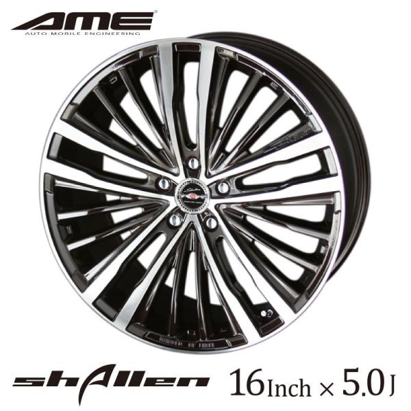 15インチ セットAME シャレン XF-55 ?5J+45 4-100 15インチ セットAME シャレン XF-55 ?5J+45 4-100 - メルカリ