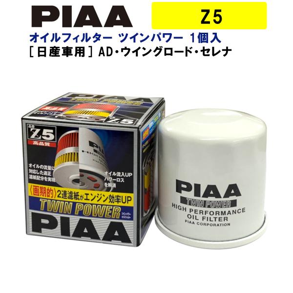 PIAA ICtB^[ cCp[ 1 mYԗpn ADEECO[hEZi  Z5 sA