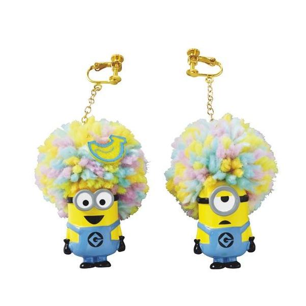 Usj 公式 ミニオン ポンポンアフロイヤリング グッズ お土産 購入代行 Buyee Buyee 提供一站式最全面最專業現地yahoo Japan拍賣代bid代拍代購服務 Bot Online