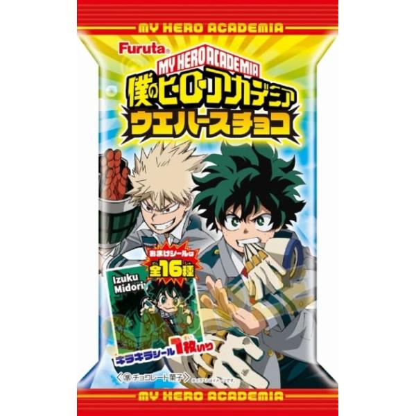 でん六 アーモンドチョコ (ブロック) 46g×12入