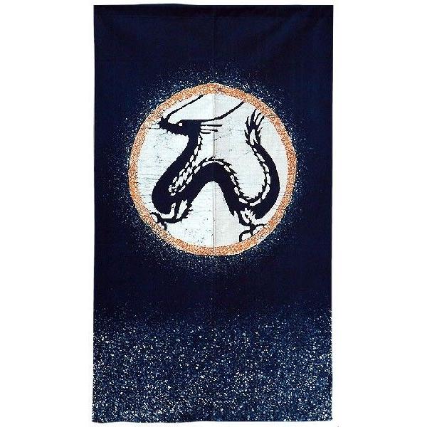 未使用 京都 染元しょうび苑 暖簾 ろうけつ染 未使用 京都 染元