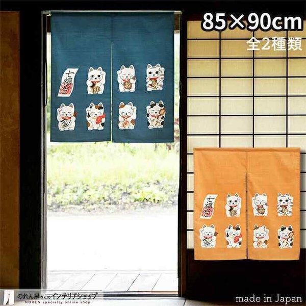 【仕様】サイズ：幅 約85cm、丈 約90cm素材：綿 100％重量：約130g生産地：群馬県桐生市【詳細】■綿100％の織生地で、横すじの織模様が特徴です。■向こう側の明るい部分がうっすらと透けて見えます。（光っている電気や、明るい窓の形...