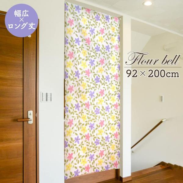 【仕様】サイズ：幅 約92cm、丈 約200cm素材：ポリエステル 100％重量：約350g生産地：群馬県桐生市【詳細】■しっかりとした張りと光沢のあるレース生地です。■向こう側の明るい部分がうっすらと透けて見えます。カットラインの隙間から...