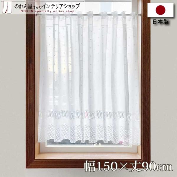 昭和　レトロ　のれん　カフェカーテン　日本製　ユーカリ　AHO A.H.O 昭和 レトロ のれん カフェカーテン 日本製 ユーカリ AHO A.H.O