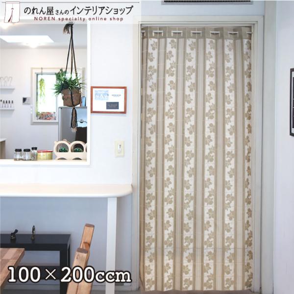 【仕様】サイズ：幅 約100cm、丈 約200cm素材：ポリエステル 100％生産地：群馬県桐生市【詳細】■薄めの、透け感のあるレース生地です。■向こう側が明るいと透けて見えます。（視線をさえぎりつつも、明るさを確保できます）■サイズ調整が...