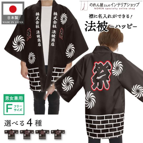 norenyasan_bntd