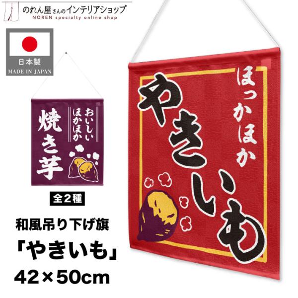 お祭り出店やイベントのキッチンカーなどに！【仕様】サイズ：幅 約42cm、丈 約50cm素材：ポリエステル 100％生産地：群馬県桐生市【詳細】■和風の市松模様に編んだ、透け感のあるレース生地です。■向こう側が透けて見えます。■表面にのみプ...