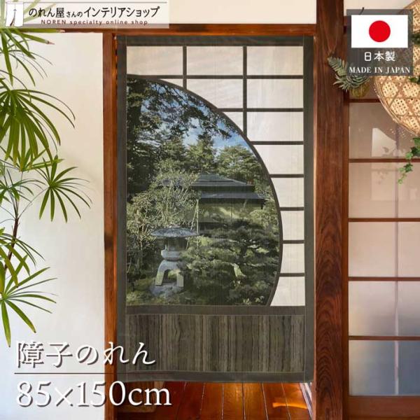 norenyasan_boeg-27151
