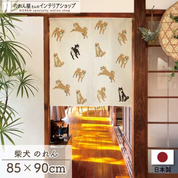 norenyasan_bogi-27205