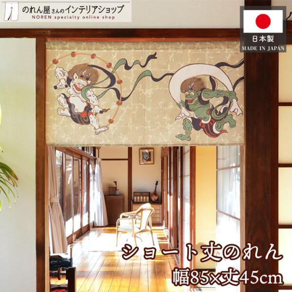 ♪ご自宅やお店にて和を感じることができます♪【仕様】サイズ：幅 約85cm、丈 約45cm素材：ポリエステル 100％重量：約75g生産地：群馬県桐生市【詳細】■和風の市松模様に編んだ、透け感のあるレース生地です。■向こう側が明るいと透けて...