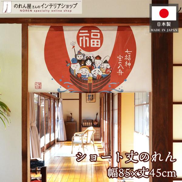 ♪ご自宅やお店にて和を感じることができます♪【仕様】サイズ：幅 約85cm、丈 約45cm素材：ポリエステル 100％重量：約75g生産地：群馬県桐生市【詳細】■和風の市松模様に編んだ、透け感のあるレース生地です。■向こう側が明るいと透けて...