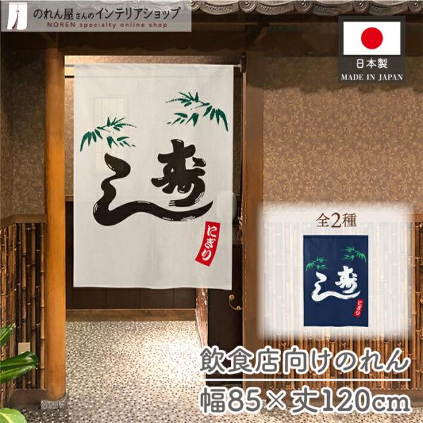 norenyasan_bqcq