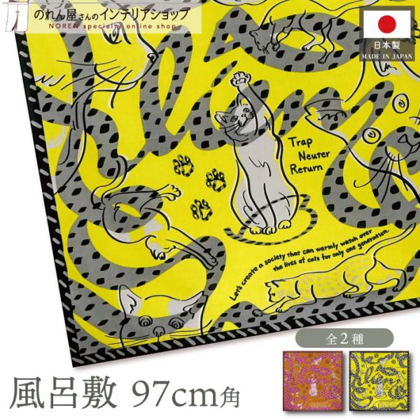 お祝い事や、プレゼントに。気軽にお使いいただけるおしゃれな風呂敷です◎【仕様】サイズ：約97cm×約97cm素材：綿 100％生産地：日本【詳細】■綿100％のバッキンガム生地を使用しており、独特の凹凸感がある生地です。薄手で、さらっとした...