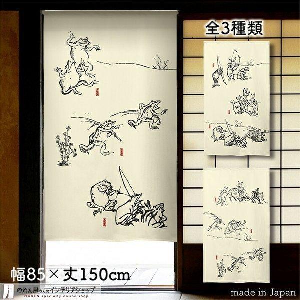 ̂ a _ g a 85cm 150cm Ԏd؂J[e bY ʏW AC{[(󒍐Y 91158 91159 91160)