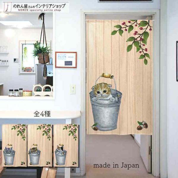 ̂ g L ˂ lR   m 85cm 150cm Ԏd؂ oPc XReBbV yV(󒍐Y 91227 91228 91229 91230)