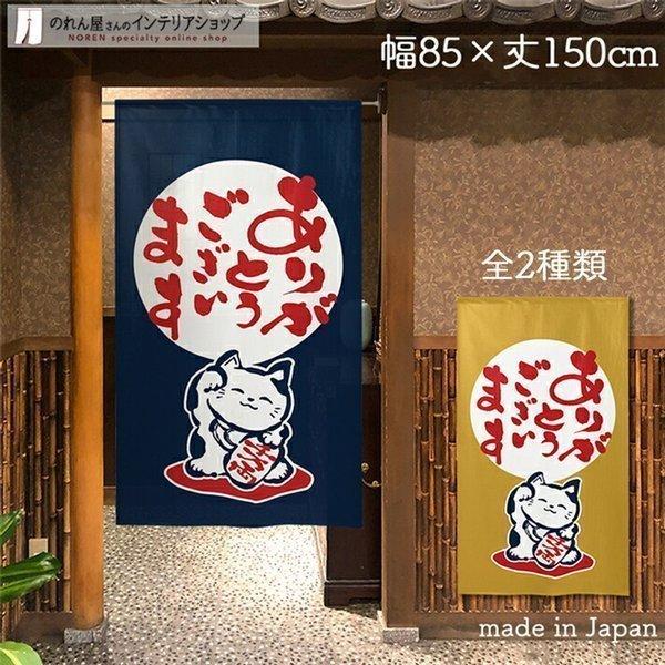 ̂ a _ g a L ܂˂˂ 85cm 150cm  Ԏd؂ 肪Ƃ  F Xܗp Ɩp(󒍐Y91810 91811)