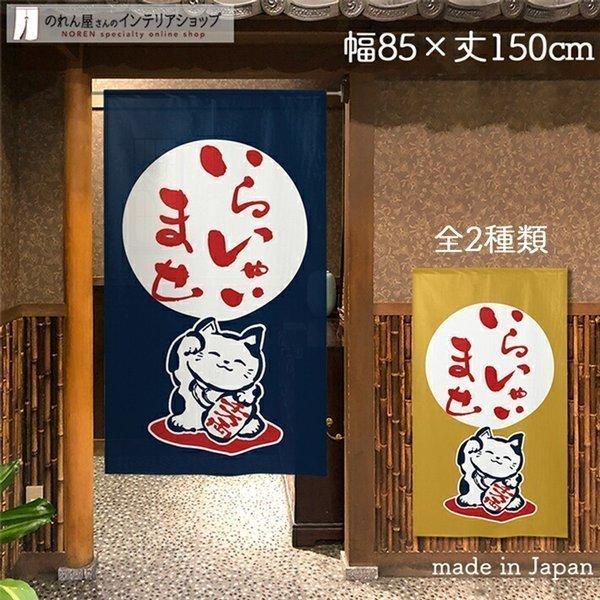 ̂ a _ g L ܂˂˂ 85cm 150cm  Ԏd؂ Ⴂ܂ X HX Ɩp (󒍐Y91812 91813)