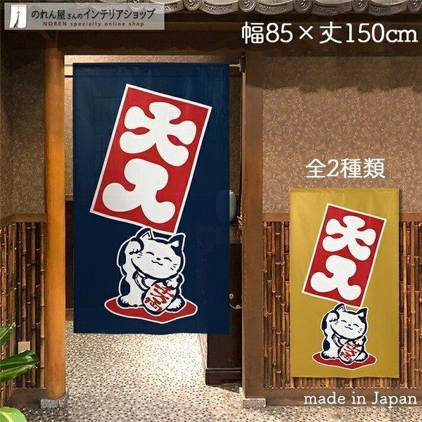 ̂ a _ g a L ܂˂˂ 85cm 150cm  Ԏd؂  Xܗp HX Ɩp(󒍐Y91814 91815)