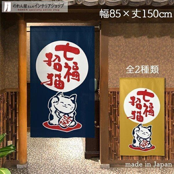 ̂ a _ g L ܂˂˂ 85cm 150cm  Ԏd؂ L  F X HX Ɩp (󒍐Y91820 91821)