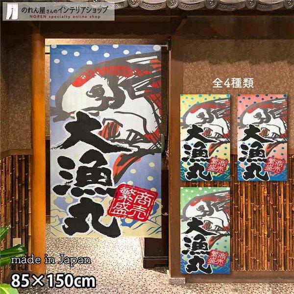 【仕様】サイズ：幅 約85cm、丈 約150cm素材：ポリエステル 100％重量：約250g生産地：群馬県桐生市【詳細】■和風の市松模様に編んだ、透け感のあるレース生地です。■向こう側が明るいと透けて見えます。(視線をさえぎりつつも、明るさ...