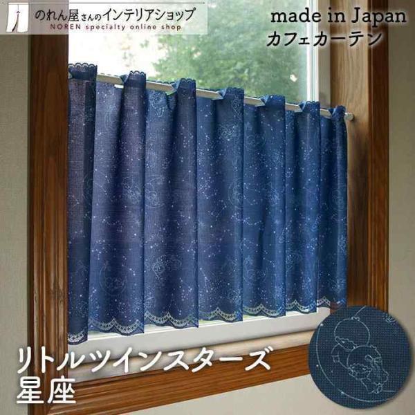 【仕様】サイズ：幅 約120cm、丈 約45cm素材：ポリエステル 100％重量：約90g生産地：群馬県桐生市【詳細】■縦横に入ったランダムなすじが特徴の、凹凸感があるように見えるレース生地です。■向こう側が透けて見えます。（のれんに視線を...