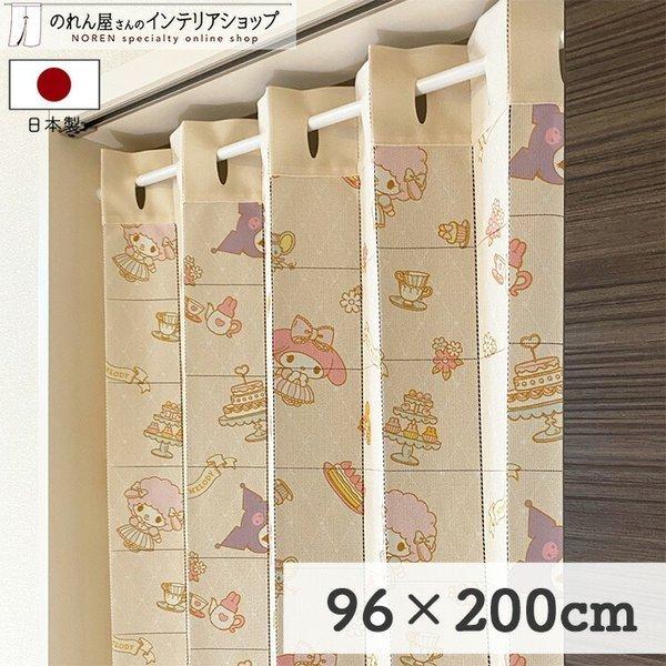 【仕様】サイズ：幅 約96cm、丈 約200cm素材：ポリエステル 100％重量：約400g生産地：群馬県桐生市【詳細】■薄めの、透け感のあるレース生地です。■向こう側が明るいと透けて見えます。（視線をさえぎりつつも、明るさを確保できます）...